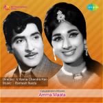 Amma Maata