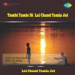 Tumbi Yamle Di - Lal Chand Yamla Jat