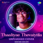 Thaaliyae Thevaiyilla - Unplugged Cover