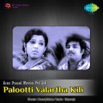 Palootti Valartha Kili