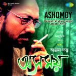 Ashomoy Anjan Dutt