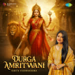 Durga Amritwani