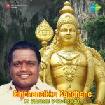 Sindhanaikku Kandhane