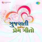 Gujarati Popular Love Songs