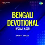 Bengali Devotional