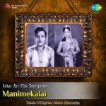 Manimekalai