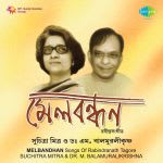 Melbandhan - Suchitra And Balamuralikrishna