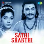 Sathi Sakthi