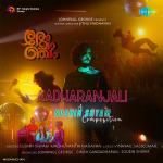Aadharanjali - Romancham