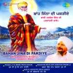 Bahan Jina Di Pakdiye