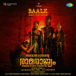 Baale Songs Compilation - Bhagavan Dasante Ramarajyam