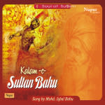 Kalam-E-Sultan Bahu