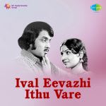 Eval Ee Vazhi Ethuvare