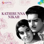Kaathirunna Nikah