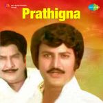 Prathigna
