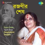 Swagatalakhmi Dasgupta-Rajanir Shesh -Tagore Songs
