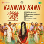 Kanninu Kann - Nadhikalil Sundari Yamuna