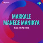 Makkale Manege Manikya