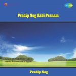 Pradip Nag Kabi Pranam