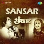 Sansar