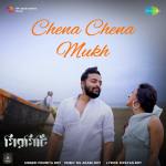 Chena Chena Mukh - Girgiti
