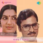 Antha 7 Natkal