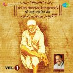 Shri Sai Satcharitra Granth Volume 1