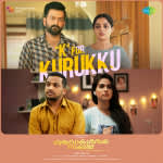 K For Kurukku - Guruvayoorambala Nadayil