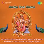 Amma Koni Amma