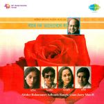 Abidur Rahamaner Adhunik Bangla Gaan Jarey Mon B