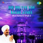 Bin Bolyan Sab Kichh Janda