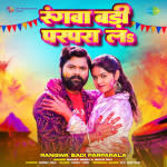 Rangwa Badi Parparala