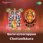 Evregreen Treasure Guruvayoorappan Chottanikkara