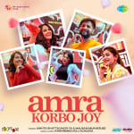 Amra Korbo Joy - Tillotama
