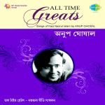 All Time Greats-Songs Of Kazi Nazrul Islam Anup