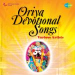 Devotional Songs - Various Artist