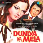 Duniya Ka Mela