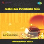 Jai Shree Ram Purushottam Das Jalota