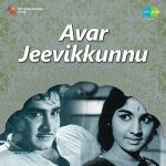 Avar Jeevikkunnu