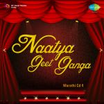 Naatya Geet Ganga Marathi Cas 4