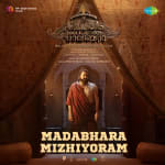 Madabhara Mizhiyoram - Malaikottai Vaaliban (Malayalam)