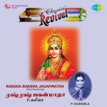 Raksha Raksha Jaganmatha