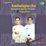 Ambalapuzha Sankara Narayana Panickar