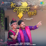 Mor Chhattisgarh Mahatari