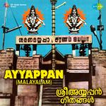 Ayyappan Songs - Malayalam