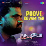 Poove Kovam Yen - Karuppu Petti