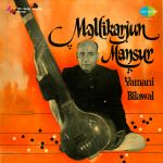 Mallikarjun Mansur Yamani Bilawal