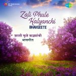 Zali Phule Kalyanchi - Bhavgeete