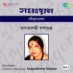 Sanchayan Swagatalakshmi Dasgupta Vol - 1