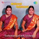 Muthuvel Rathinavel